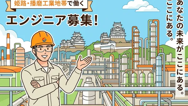 【業界分析＆ライバル対比】村田製作所 vs ローム：平均年収・手厚い住宅手当・実質可処分所得徹底対比