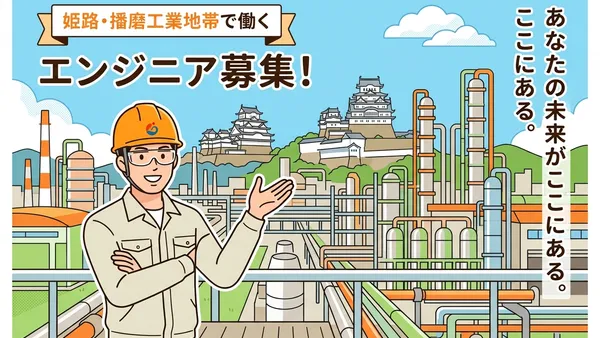【業界分析＆ライバル対比】クボタ vs ヤンマー：ワークライフバランス・残業時間・有給消化率実態検証