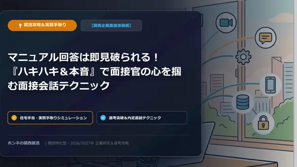 【企業研究・ライバル比較】日立造船 vs 川崎重工：関西重工・環境プラント巨頭の事業ポートフォリオと働き方対比