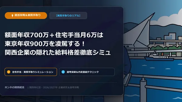 【企業研究・ライバル比較】クボタ vs ヤンマー：農機・建機2大巨頭のグローバル展開とスマート農業戦略対比