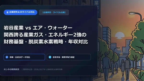 【コラム】 御堂筋線ラッシュを避ける通勤テクニック＆大阪・最新通勤事情2026