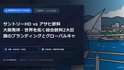 【大阪の職場】他府県出身者が馴染む7つのコツ｜関西弁の壁を越えて活躍！
