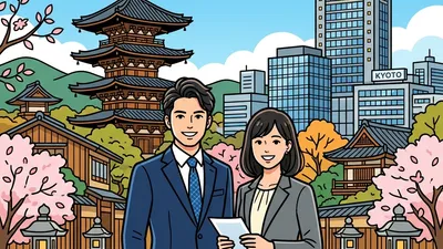 京都で働く：伝統と革新が交差する古都の魅力